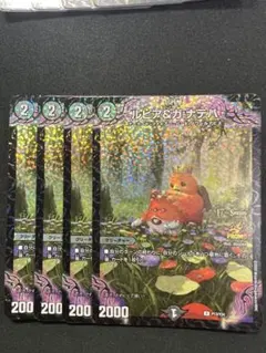 即日発送】ルピアガナテハ gp プロモ 4枚 - メルカリ
