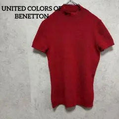 UNITED COLORS OF BENETTON 半袖ニット　スタンドカラー