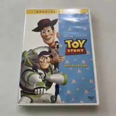 トイ・ストーリー SPECIAL EDITION DVD ピクサー　ディズニー