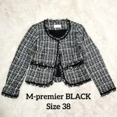 M-premierBLACK ツイードジャケット 38 エムプルミエ フォーマル