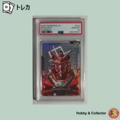 PSA10 ガンダムカードゲーム ユニコーンガンダム(ユニコーンモード