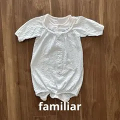 ファミリア familiar ロンパース ツーウェイオール 長袖 50〜60