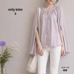 mily bilet ブラウス ピンク フレア袖 ゆったり 長袖 くすみカラーSのサムネイル