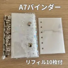 A7 シール帳 バインダー 星柄 ホログラム　推し活