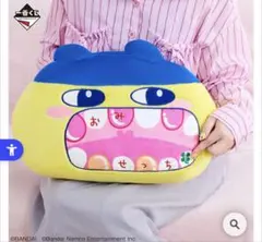 【一番くじB賞】バンダイ キャラクタークッション 大きめ
