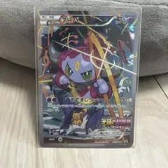 ポケモンカード フーパ 155/XY-P 映画プロモ キラ ホロ ポケカ ポケモンカード フーパ 155/XY-P 映画プロモ キラ ホロ ポケカ - メルカリ
