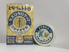 となりのトトロ 缶バッジ