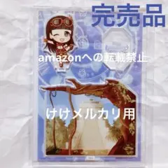 氏家むつみ アクリルキャラプレート アクスタ 完売品 未開封 デレマス 