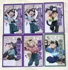 松ちゃん☺︎プロフ読んでください⭐様 リクエスト 2点 まとめ商品