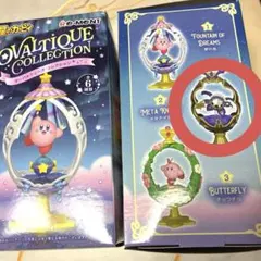 【新品未開封】 星のカービィ メタナイト オーバルティークコレクション