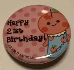 【貴重】松村沙友理 2013年 生誕記念 缶バッジ
