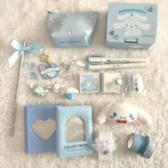 シナモロール セット グッズ 文房具セット