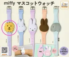 ミッフィー　マスコットウォッチ