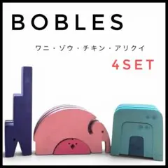 2026年最新】ボブルス チキンの人気アイテム - メルカリ