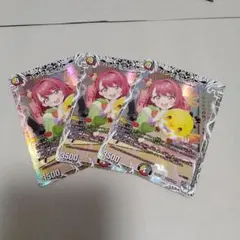 ハンプティルピア キャラプレミアムトレジャー 3枚 - メルカリ