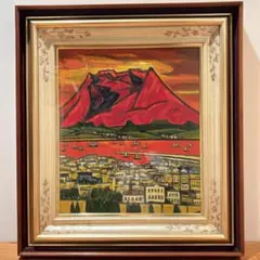 市村司 「桜島」油彩画　F１０号　アートクラブ会員　額付き アート 絵画 2026年最新】市村司の人気アイテム - メルカリ