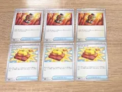 ポケモンカード　ファイトコング　パワープロテイン　6枚セット