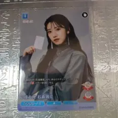 櫻坂46ビルディバイドブライト 遠藤光莉 プロモ 1枚 - メルカリ