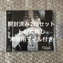 straykids GIANT スキズ アイエン FC盤 開封済み2枚セット