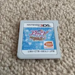 3DS アイカツ!My No.1 Stage!