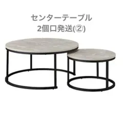 (②)センターテーブルセット(SD03 BE)