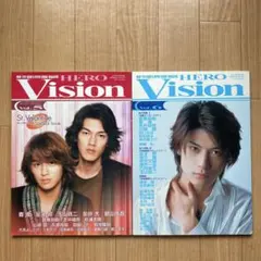 【中古】ヒーロービジョン5冊セット Yahoo!オークション -「ヒーロービジョン」(本、雑誌) の落札