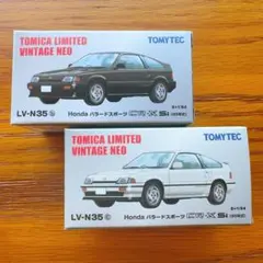 トミカリミテッドヴィンテージネオ ホンダ バラードスポーツ CR-X 2色