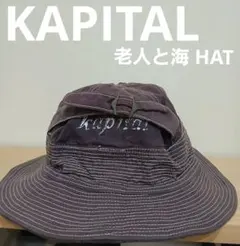 KAPITAL ハット 帽子