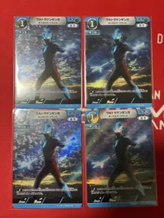 ウルトラマンギンガ ギンガスパークランス 4枚セット