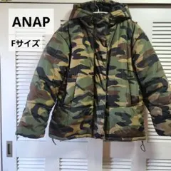 あさちゃん様専用　美品アナップ 中綿ジャケット 迷彩柄 カモフラ柄