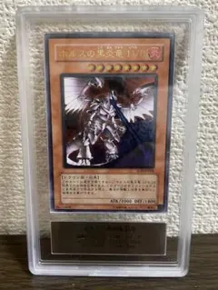 2026年最新】ホルスの黒炎竜 lv8 レリーフの人気アイテム - メルカリ
