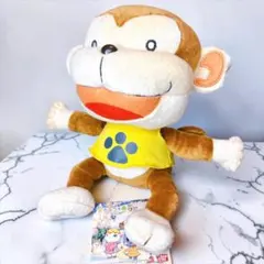 劇場版 どうぶつの森 バンダイ ふわふわぬいぐるみ さるお 映画 タグ付き