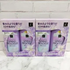 【新品未開封】2セット エラスティン スプリングプロローグ シャンプーのサムネイル