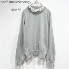 アースミュージックアンドエコロジー フリル襟長袖ニット レース M 無地