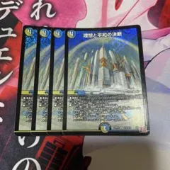 c*4様 ペルフェクトとパーフェクトアルカディアセット c*4様 ペルフェクトとパーフェクトアルカディアセット c*4様