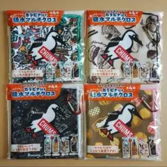 CHUMS カラビナ付き吸水マルチクロス 4種 チャムス クロスのサムネイル