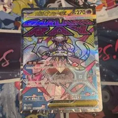 メガディアンシーex MA MEGA ハイクラスパック MEGAドリームex …