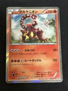 2025年最新】ポケモンポストに声を投げ入れての人気アイテム