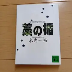 Item thumbnail for item 9d3a33c3-cef1-4553-8dfe-bd476b370bed