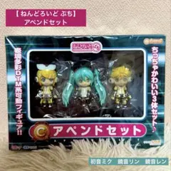 ボカロ 鏡音リン 鏡音レン ねんどろいどぷちりにゅーある ねんぷち フィギュア ねんどろいど 鏡音リン 2.0 [鏡音リン・レン] | 公式キャラクター
