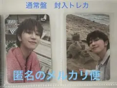 SEVENTEEN spill the feels ver.2【ミンハオセット】