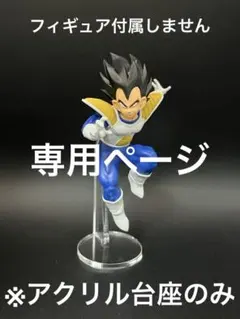 まるお様 リクエスト 5点 まとめ商品