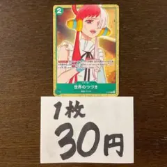 おおぞら様 リクエスト 7点 まとめ商品