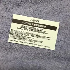タワレコ渋谷 TUNEXX シファン SIHWAN 2ショット撮影会 1部 - メルカリ