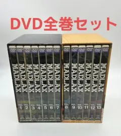 MADLAX マドラックス 全13巻セット DVD