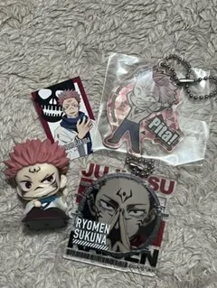 呪術廻戦両面宿儺 ☆アクキー・マスコットセット☆