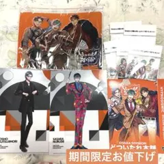 ヒプマイ オオサカ どついたれ本舗 簓 盧笙 零 グッズ まとめ売り セット