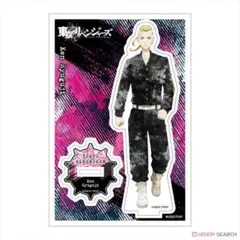 東京リベンジャーズ　アクリルスタンドJr. 龍宮寺堅