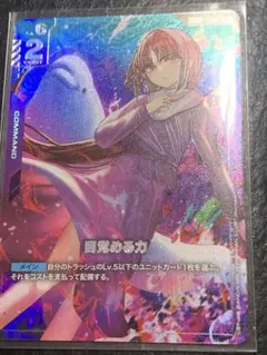 2026年最新】目覚める力 R+の人気アイテム - メルカリ
