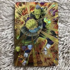 スーパードラゴンボールヒーローズ ゴワス HGD10-46